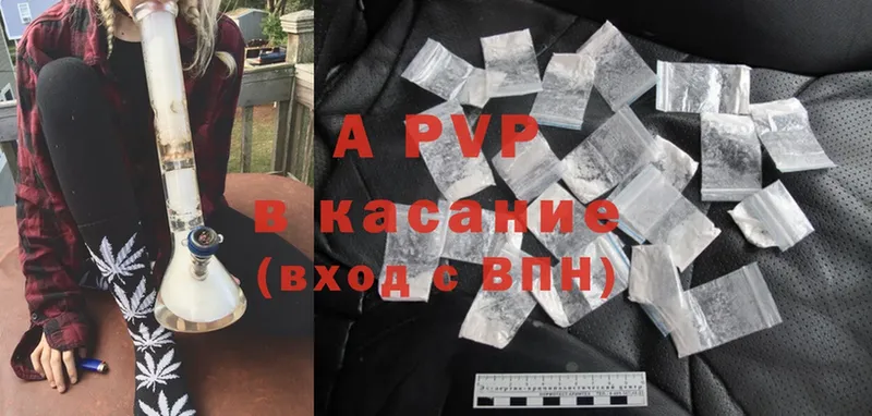 кракен как войти  Островной  A PVP Crystall 